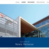 興和江守でランサムウェア感染、新たなネットワーク環境と新 PC を導入