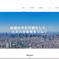 ジモティーの社内開発環境に不正アクセス、外部プログラムへの不正なコード混入が原因