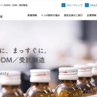 トンボ飲料にランサムウェア攻撃、取引先に関する一部情報の流出を確認