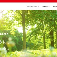 シンシアにランサムウェア攻撃、システム障害が発生