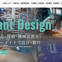 光栄に不正アクセス、サーバ内の一部が暗号化