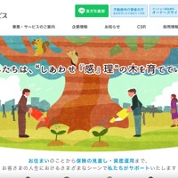 穴吹ハウジングサービスへのランサムウェア攻撃、重要事項調査報告書ウェブ受付システム「J-Web/R」が利用できない状態に