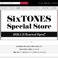 システム改修時の担当者間の作業範囲や役割分担の認識にずれ ～ Sony Music Shopサイトで個人情報が閲覧可能に
