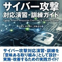 3,620 円は激安 ～ NCAマニュアルを現場向けに再編集した実務書出版