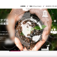 アドバンテストのネットワークに不正アクセス、ランサムウェア展開可能性