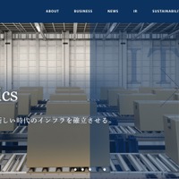 フォレンジック調査完了は 2026 年 3 月末頃を予定 ～ ビューティガレージECサイトに不正アクセス