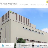 約13万人の患者情報が漏えい ～ 日本医科大学武蔵小杉病院へのランサムウェア攻撃