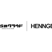 HENNGE One、パブリッククラウド「さくらのクラウド」と SSO 連携