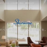 白梅豊岡病院へのランサムウェア攻撃、ダークサイト上に利用者や家族等のフルデータを公開