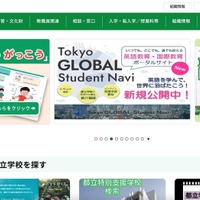 ランサムウェア攻撃被害のシード・プランニング、東京都も業務を委託