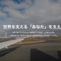 外部メール配信サービスの API キーが不正利用、メール 14 万件送信