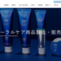 不審なファイルの設置を確認 ～ 歯科衛生士転職サイト「メグリー」に不正アクセス