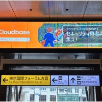 Cloudbase、JR東京駅に交通広告を掲出