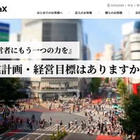税理士法人の Chatwork アカウントが乗っ取り被害、知人を装ったメッセージからフィッシングサイトへ誘導
