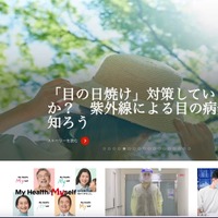 ジョンソン・エンド・ジョンソンが研究助成金の申請に利用していたWebサイトが委託先のシステム経由で不正アクセス