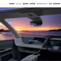 河西工業 連結子会社へのサイバー攻撃、業務停止に至る被害は確認されず