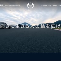 システムの脆弱性を悪用 ～ マツダがタイからの調達部品の倉庫業務に利用していた管理システムに不正アクセス