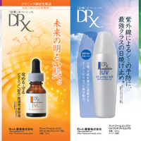 不正サイトへの転送を確認 ～ ロート製薬が使用していた「旧DRXブランドサイト」ドメインを第三者が取得