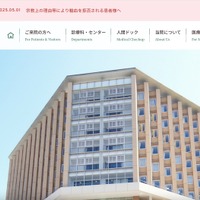撮影と投稿は医療従事者としてあってはならないこと ～ 看護師が自分の電子カルテ画面を Instagram に投稿