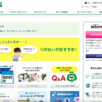 クレジットカード会社が2004年から2026年まで105名の信用情報を誤登録