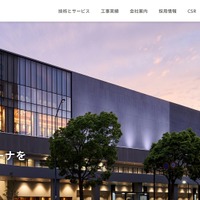 佐藤工業の作業所の NAS に不正アクセス、本人情報と緊急連絡先が閲覧された可能性