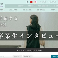 178,782件の迷惑メール送信 ～ 奈良女子大学のメール送信サーバに設定上の不備