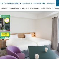 東急リゾーツ&ステイで宛先誤り協力会社の従業員1名に顧客情報を含むCSVファイルを送信