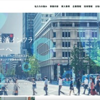 受託業務で受領したデータの様式を同意なく別業務へ流用、非表示設定となっていたワークシート内に顧客情報が残存