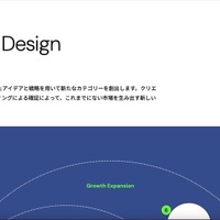EXIDEA 従業員の Chatwork アカウントに不正アクセス、外部関係先アカウント不正利用を起点とする巧妙なフィッシング