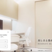 美容修正クリニックにランサムウェア攻撃