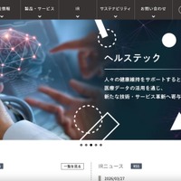 医療システム開発企業のコーポレートサイトで SSL 証明書が有効期限切れ