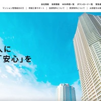 システム全面復旧は 6 月予定 ～ 青山メイン企画へのランサムウェア攻撃