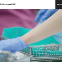 メディカ出版へのランサムウェア攻撃、近畿大学看護学部の学生等の個人情報が流出した可能性