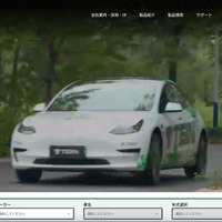 テインへのランサムウェア攻撃、サーバ上に犯行声明文ファイルを確認