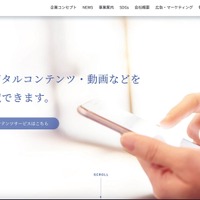 メディカ出版へのランサムウェア攻撃、合計 77 万 2,000 件の個人情報が漏えいした可能性