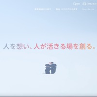 流出した疑いのある情報をインターネット上で確認 ～ オカムラのタイ連結子会社に不正アクセス