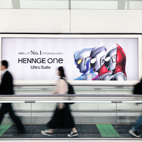 HENNGE Endpoint & Managed Security の展開に合わせ「HENNGE One 3つの守り」キャンペーン第 2 弾開始