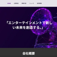 海外サイトで販売 ～「Kyuun」で 3 万 9,267 名のユーザーのアカウント情報が漏えいした可能性
