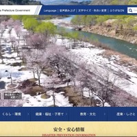 YCC情報システムへのランサムウェア攻撃、山形県が業務を委託