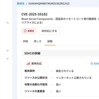 Cloudbase に AWS Lambda 関数のインターネット露出を検出する機能を追加