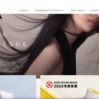 決算短信開示 期末後 50 日超える見通し ～ ヘア化粧品のコタにランサムウェア攻撃