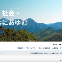 業績への影響はなく決算発表も予定どおり 5 月 11 日開示予定 ～ 住友金属鉱山 海外子会社への不正アクセス