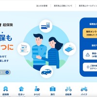 新日本検定協会のランサムウェア被害、東京海上日動火災保険の顧客情報漏えいの可能性