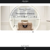 資生堂美容室の業務委託先に不正アクセス、顧客情報が閲覧された可能性は否定できず