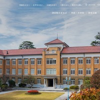 器物損壊罪等で逮捕された津田塾大学元職員、個人情報記載画像を匿名掲示板に投稿