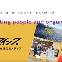 メールアドレスを乗っ取り DeNA アカウントに不正ログイン
