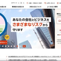 新日本検定協会へのランサムウェア攻撃、共栄火災海上保険の顧客等の個人情報が漏えいした可能性