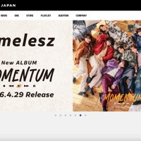 ユニバーサル ミュージックのECサイトへの不正アクセス、合計 3,105,585件の顧客情報が流出