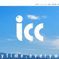 添付ファイル分離メールサーバに第三者からサイバー攻撃、メールアドレスと添付ファイルが漏えいした可能性