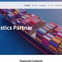 近鉄エクスプレスグループ会社に不正アクセス、シンガポールの航空輸出関連業務に影響